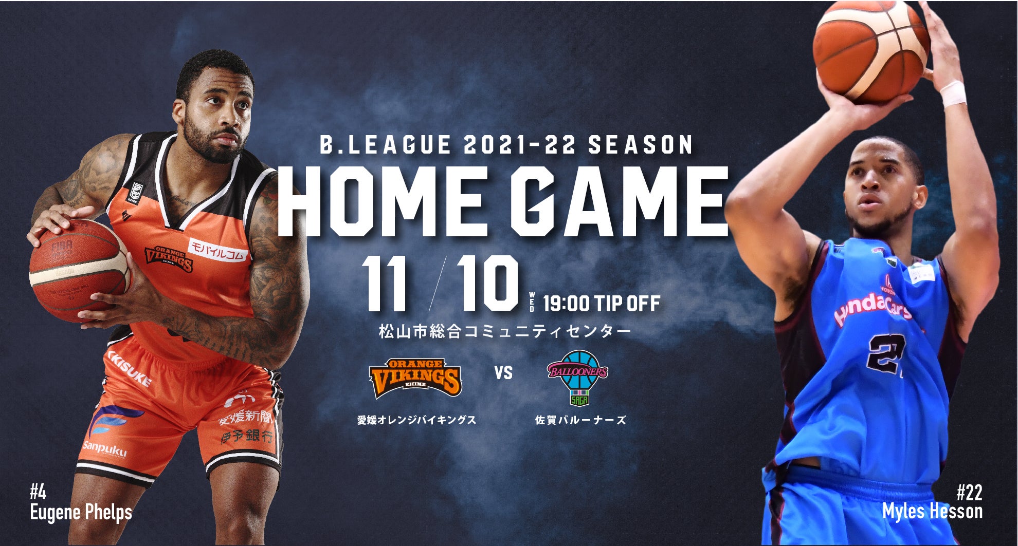 【期間限定】#19山崎選手サインボール付レザー製スマホポシェット 倉敷帆布×栃木レザー スマホポシェット スマホショルダー