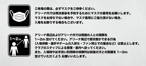 試合予告 1 8 金 9 土 Vs茨城 松山市総合コミュニティセンター 愛媛オレンジバイキングス