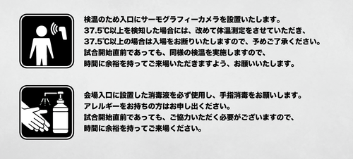 試合予告 1 8 金 9 土 Vs茨城 松山市総合コミュニティセンター 愛媛オレンジバイキングス