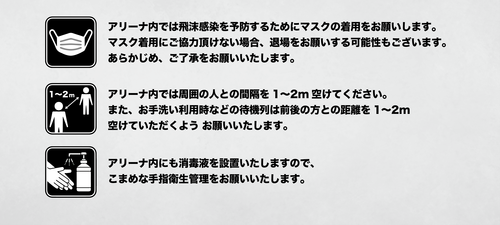 試合予告 1 8 金 9 土 Vs茨城 松山市総合コミュニティセンター 愛媛オレンジバイキングス