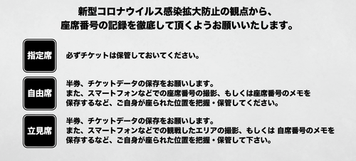 試合予告 1 8 金 9 土 Vs茨城 松山市総合コミュニティセンター 愛媛オレンジバイキングス