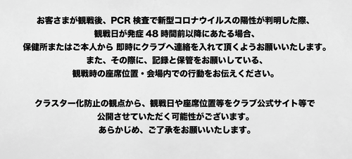 試合予告 1 8 金 9 土 Vs茨城 松山市総合コミュニティセンター 愛媛オレンジバイキングス