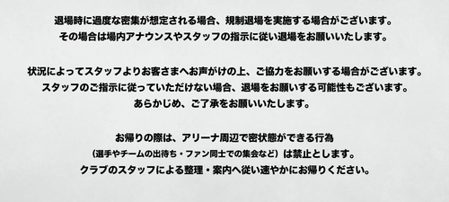 試合予告 1 8 金 9 土 Vs茨城 松山市総合コミュニティセンター 愛媛オレンジバイキングス