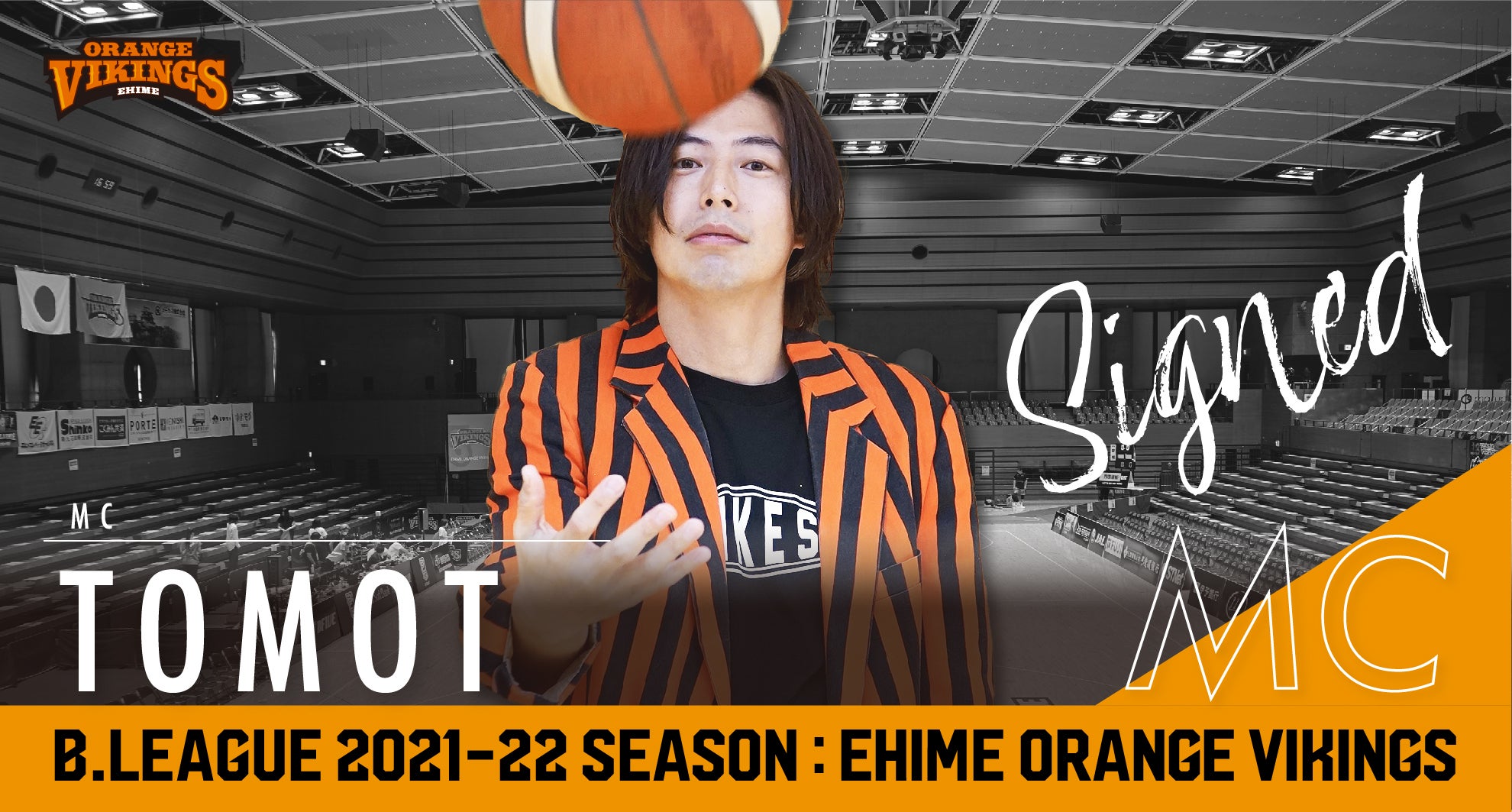 アリーナMC継続のお知らせ | 愛媛オレンジバイキングス