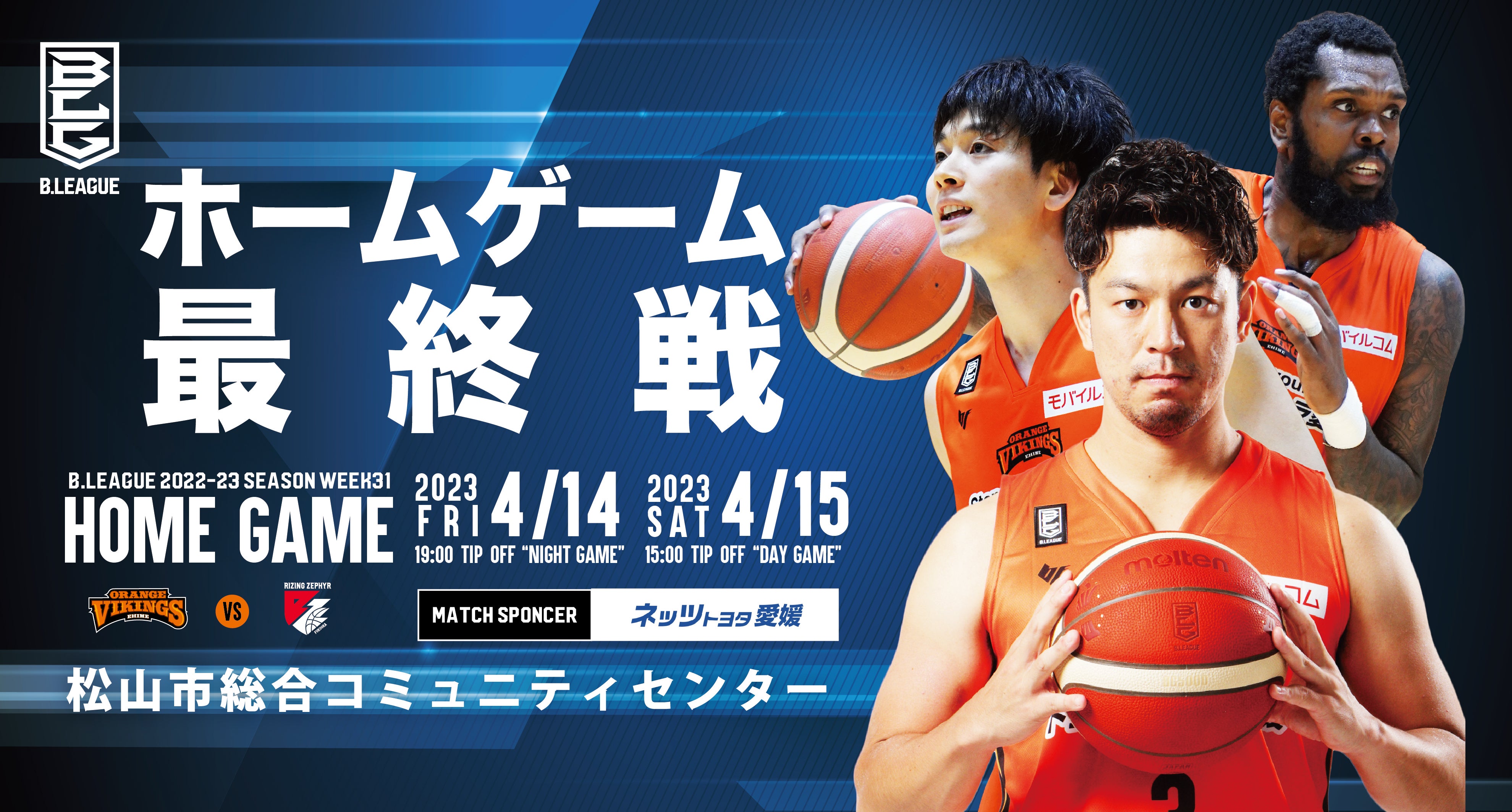愛媛FC 浜下瑛選手サイン入りB2ポスター「己道」 - メルカリ