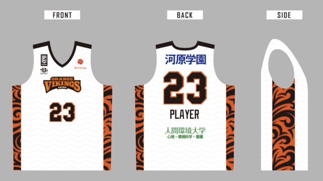 uniform_away.jpg