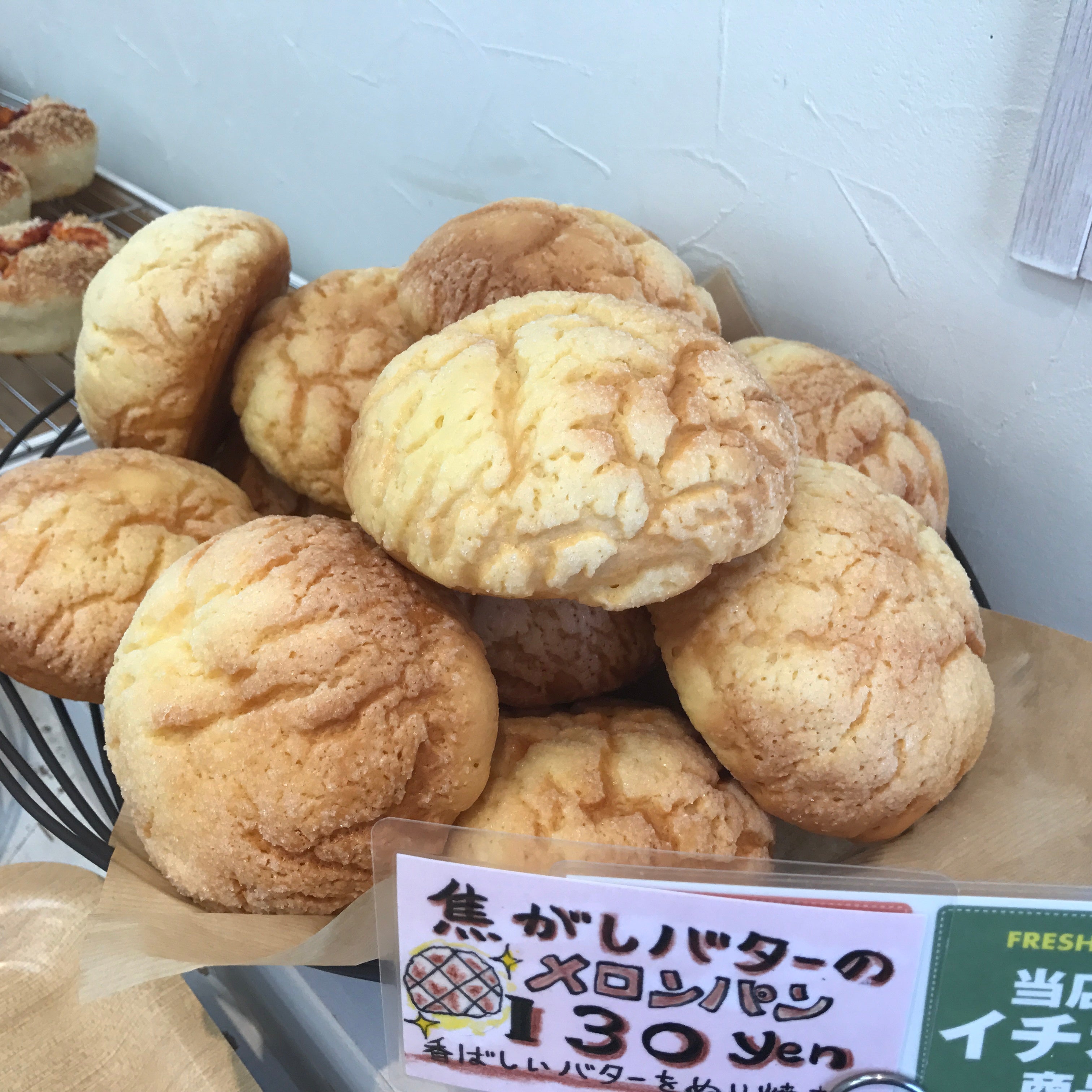 焦がしバターのメロンパン