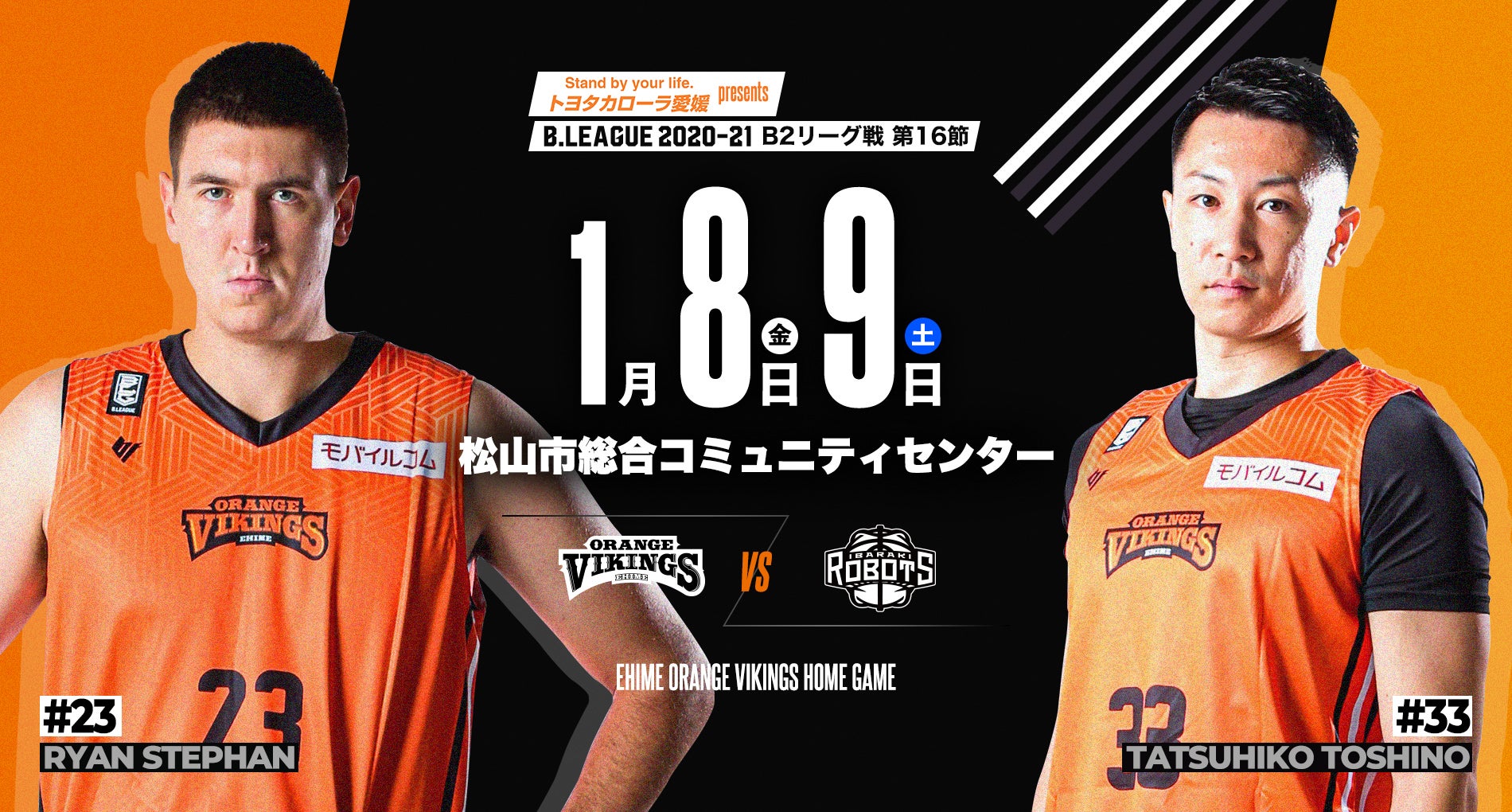 シュンスケ (土日発送)ページ パンダくろしおスケジュール