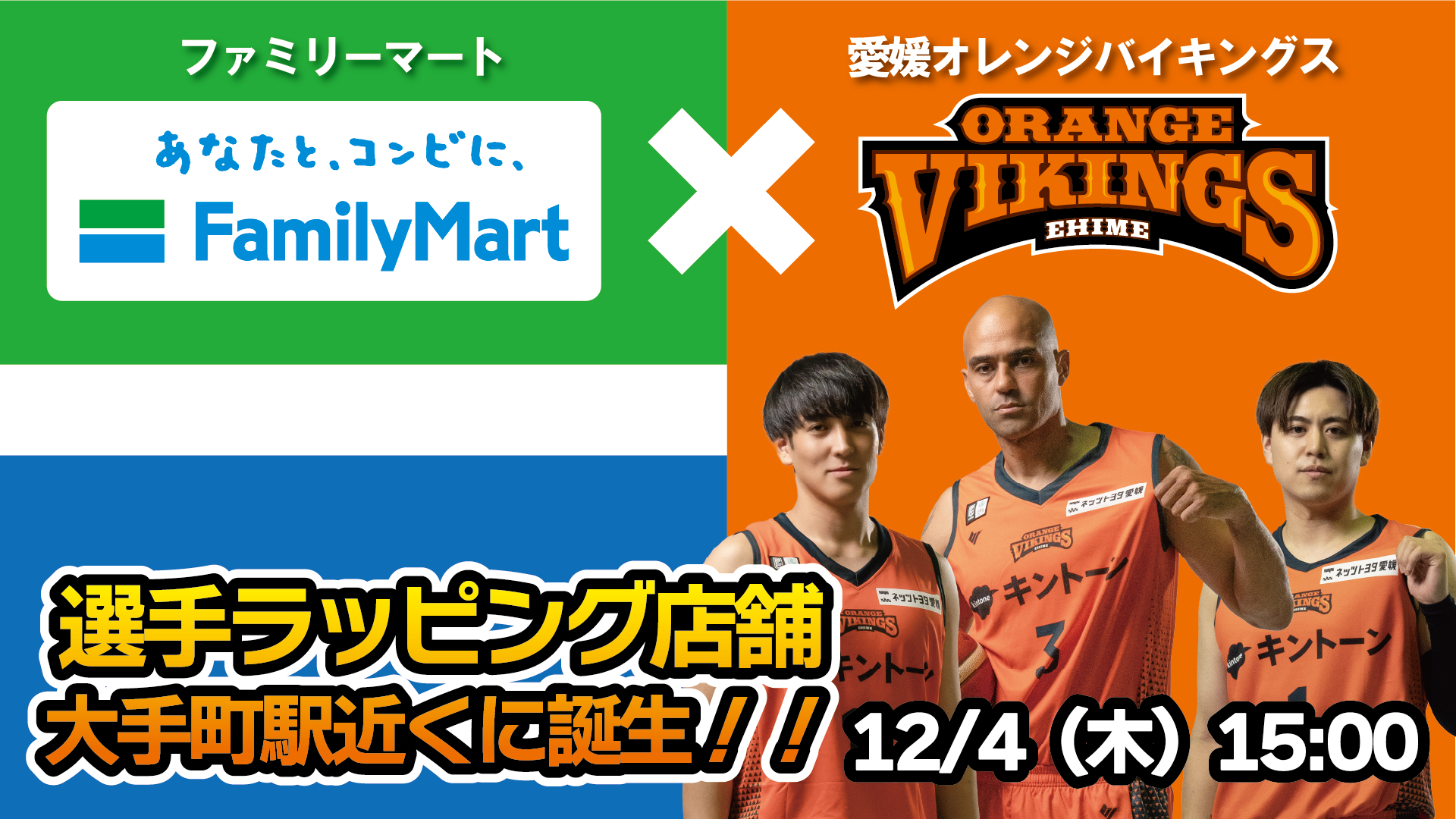 ソウメイ　オレンジ　新品未開封　24時間以内に発送 楽天市場】ソウメイ オレンジの通販