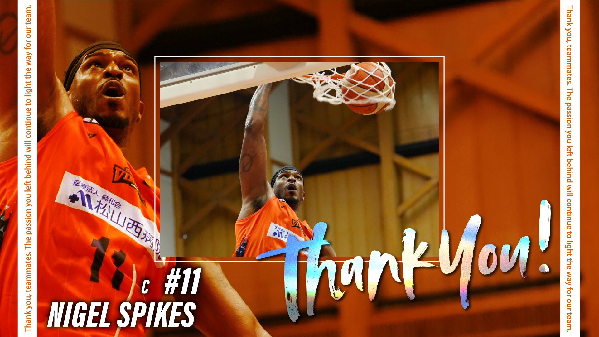 ナイジェル・スパイクス選手 移籍先決定のお知らせ | 愛媛オレンジ