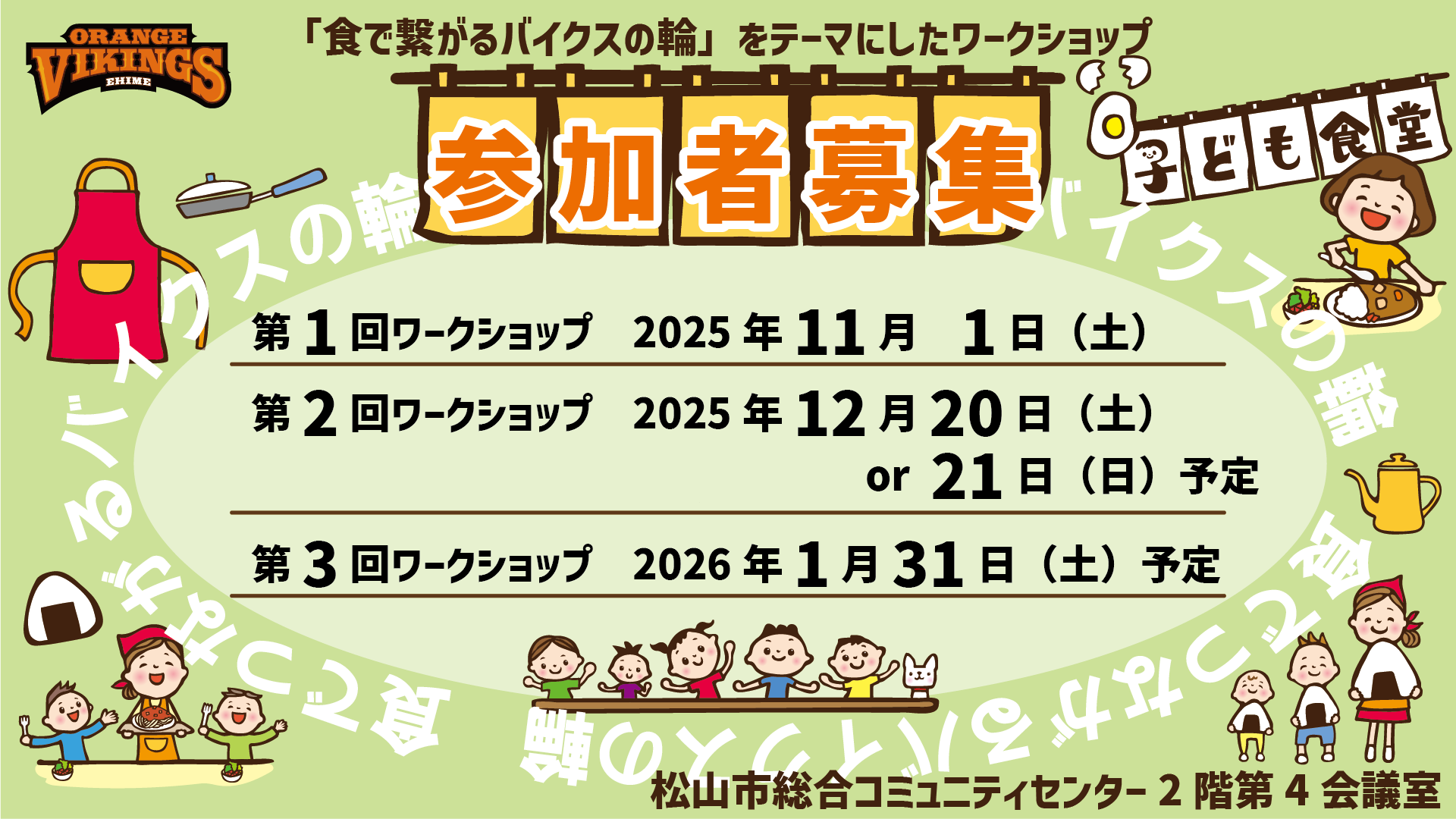 シュンスケ (土日発送)ページ osanpo_1-824x550.jpg