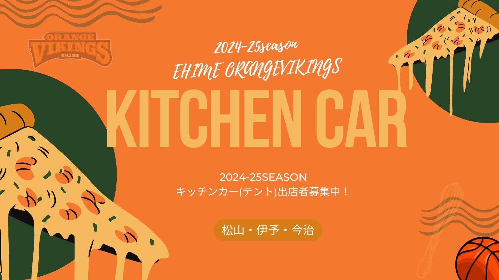 テント　キッチンカー　イベント 日比谷公園ガーデニングショー2023」 テント出展・キッチンカー出店 大